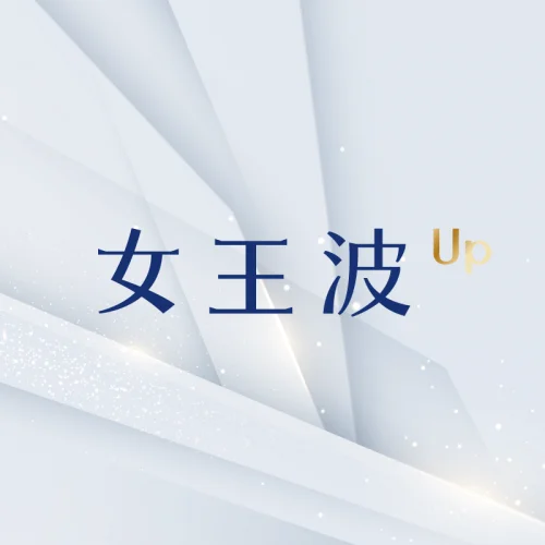 女王波Xtra原廠講師-謝松育醫師