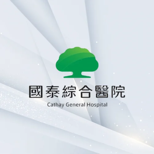 前國泰醫院主治醫師-謝松育醫師