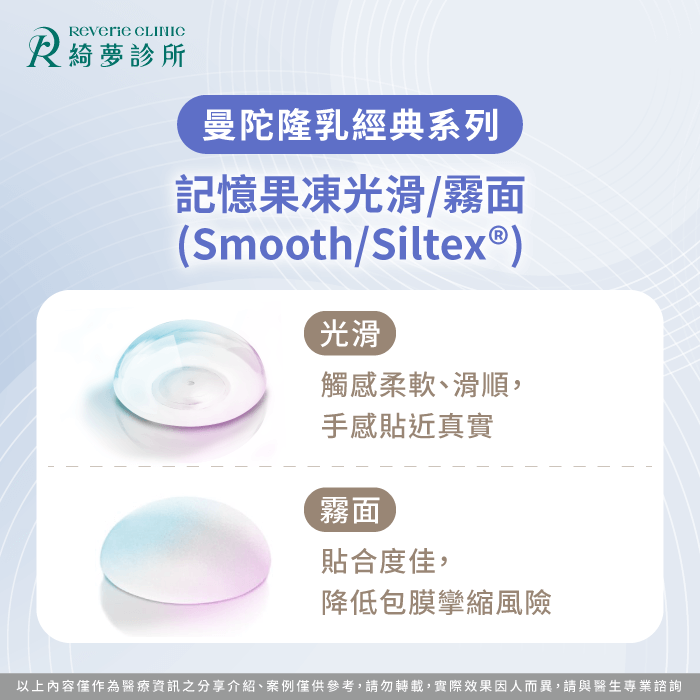 曼陀隆乳經典系列-曼陀隆乳 種類