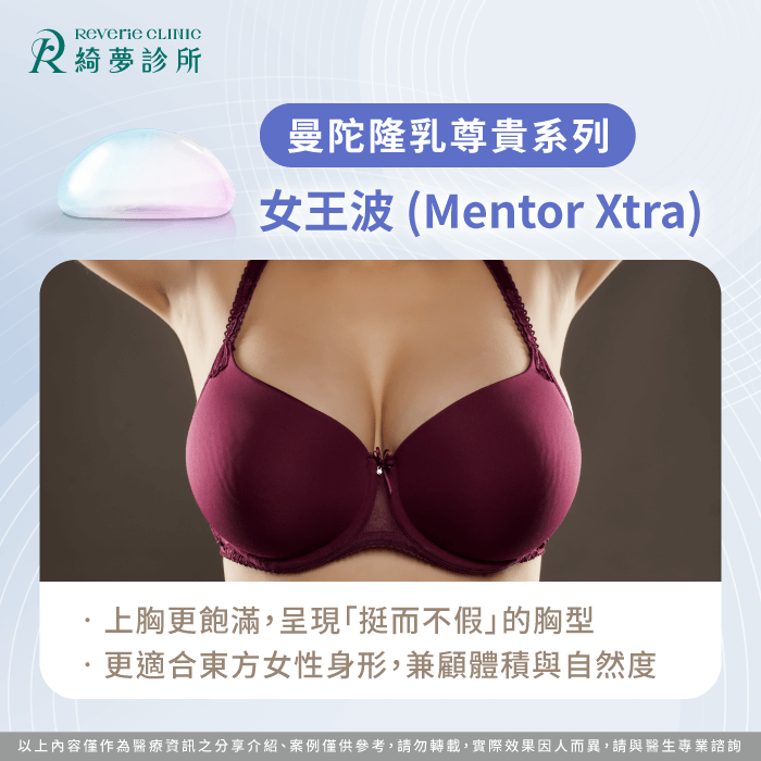曼陀隆乳尊貴系列-曼陀隆乳 種類