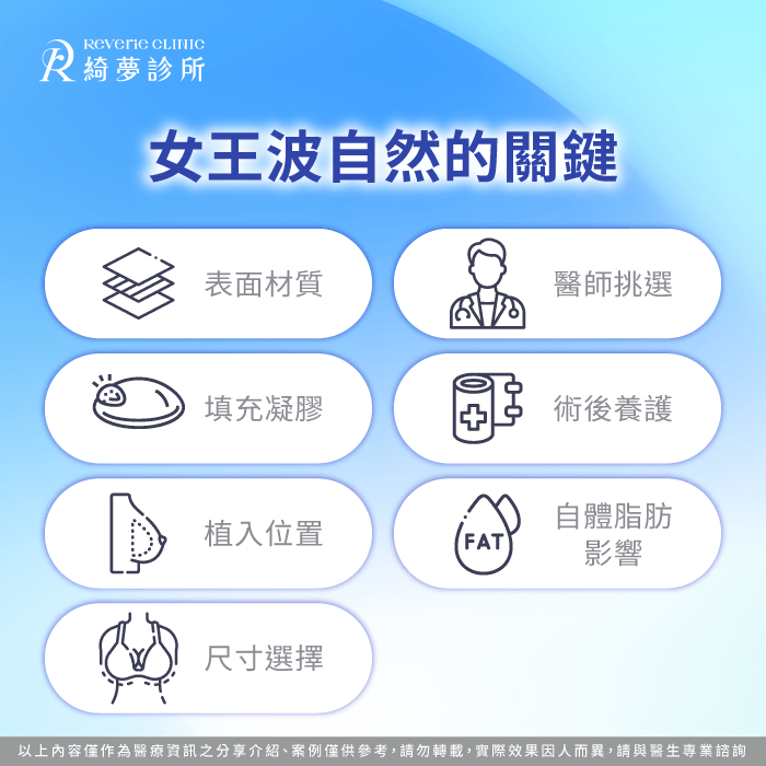 女王波 隆乳 自然-女王波 自然