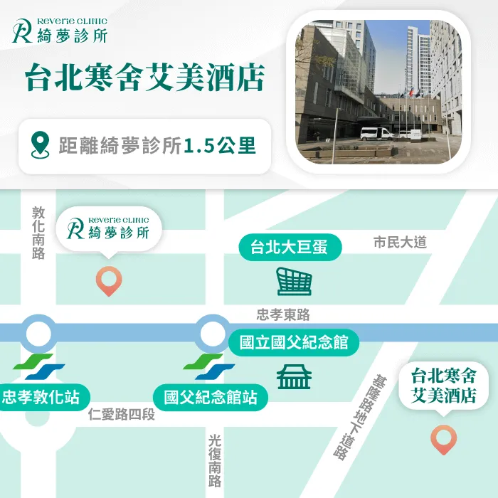 台北寒舍艾美酒店-台北東區住宿推薦
